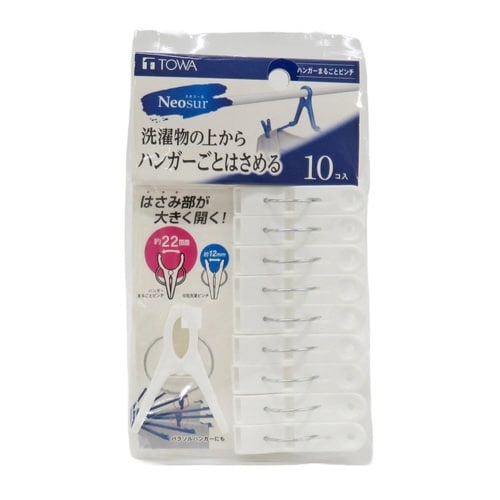 洗濯ピンチ ネオスール ホワイト