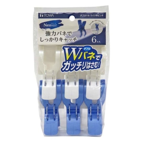 洗濯ピンチ ネオスール ブルー