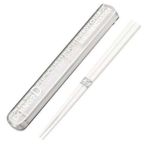 箸箱セット 19.5cm ホワイト