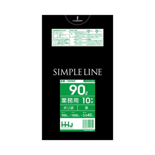 ゴミ袋 90L 100×90cm 厚さ0.04mm