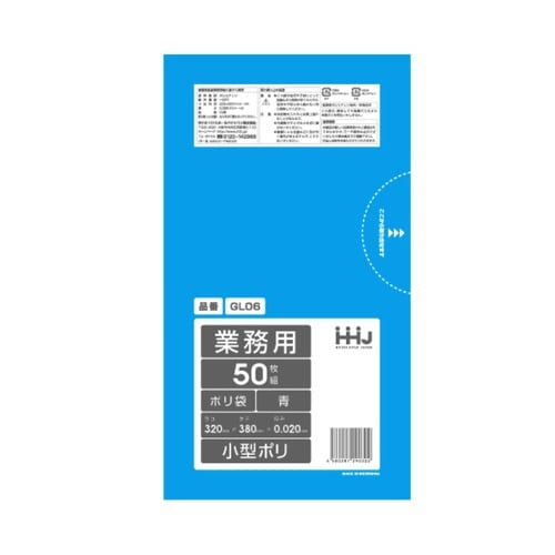 ゴミ袋 7L 38×32cm 厚さ0.02mm