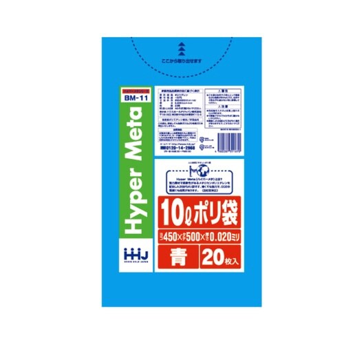 ゴミ袋 10L 50×45cm 厚さ0.02mm