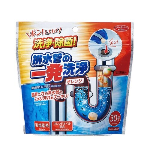 排水管洗剤 排水管の一発洗浄 オレンジタイプ