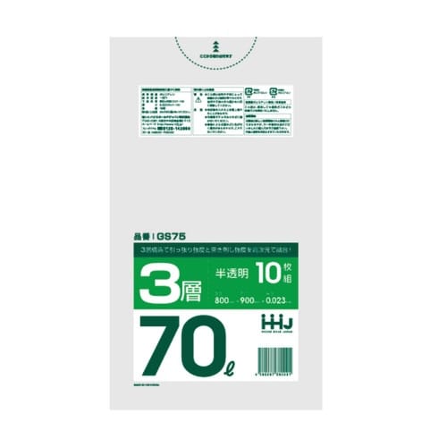 ゴミ袋 70L 90×80cm 厚さ0.023mm