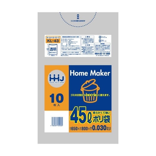 ゴミ袋 45L 10枚入 80×65cm