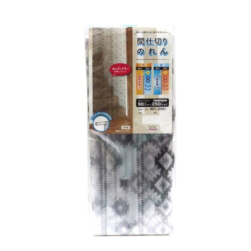 間仕切り カーテン 冷気 遮断 断熱 オルテガ