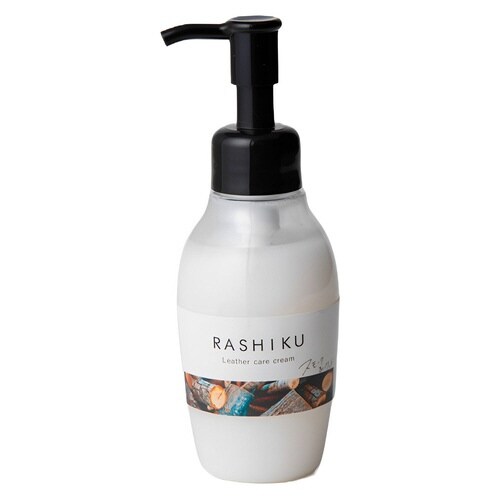 レザーケアクリーム RASHIKU スモークウッド