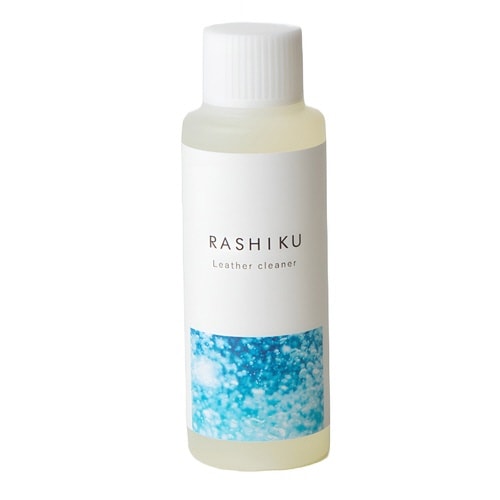 レザークリーナー RASHIKU 100ml