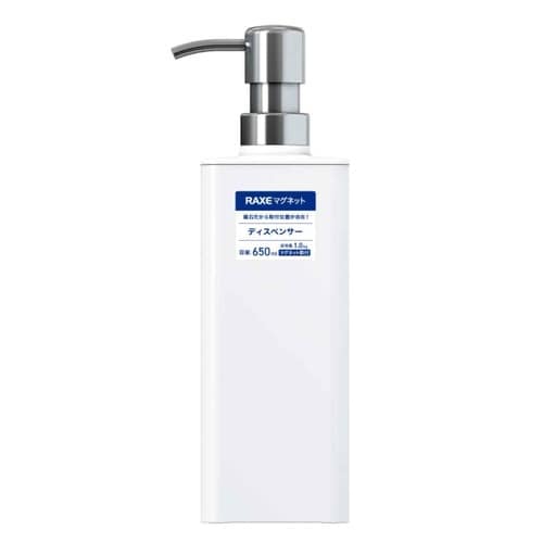 ディスペンサー 壁掛け マグネット ホワイト