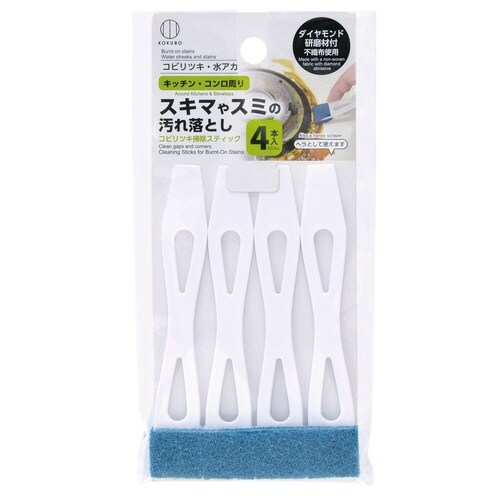 キッチン掃除 コビリツキ掃除スティック 4本入