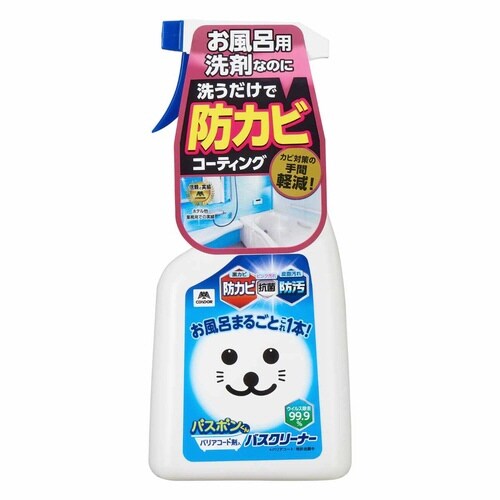 お風呂用洗剤 500ml バスボンくん