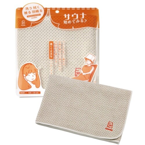 サウナタオル サウナグッズ tomte ベージュ
