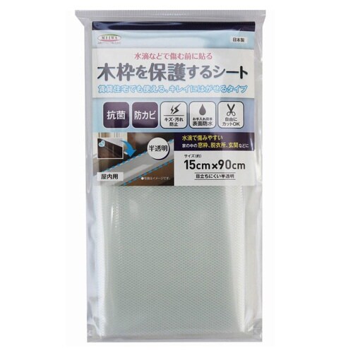 補修シート 木枠保護シート 透明