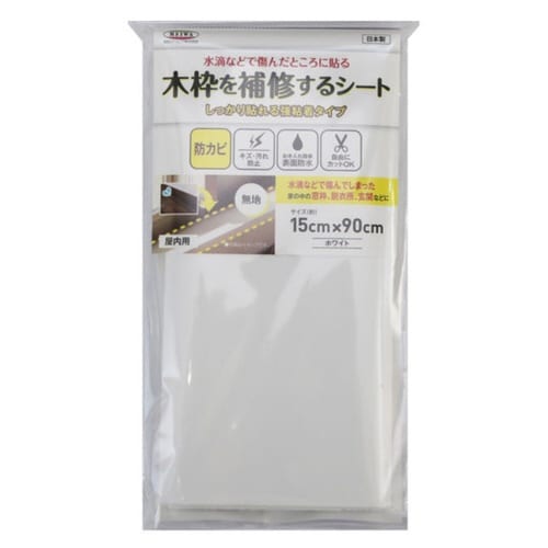 補修シート 木枠補修シート 無地 ホワイト
