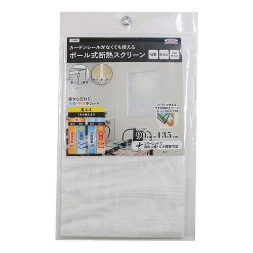 断熱スクリーン ホワイトパズル