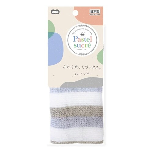 ボディタオル パステル スクレ ブルー×グレー