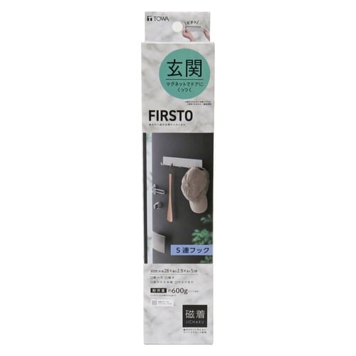 玄関収納 FIRSTO ライトグレー