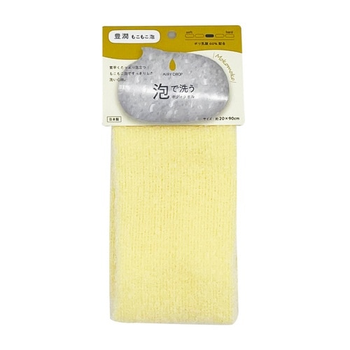 ボディタオル AIRY DROP イエロー