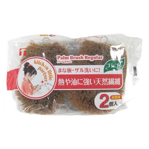 たわし パームたわし 2個入