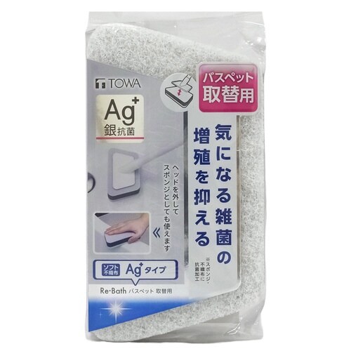 スペアのみ バススポンジ バスペット 取り換え用