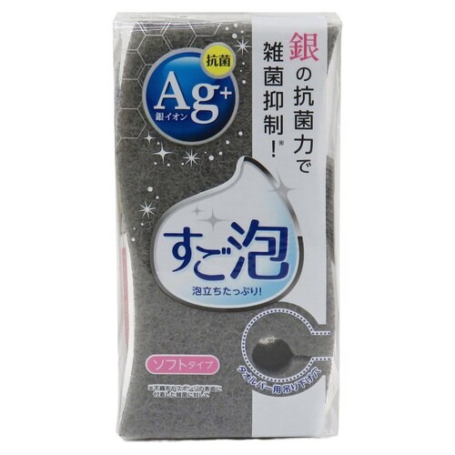 ハンディ バススポンジ スゴ泡 Ag+ 銀イオン