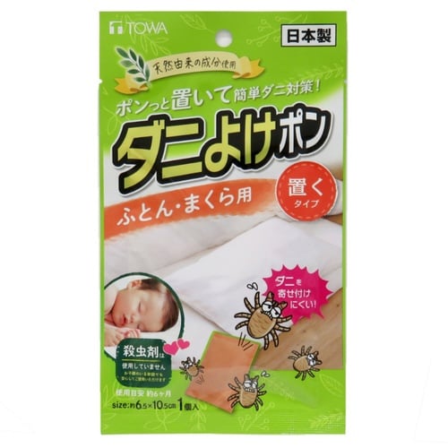 ダニ除けシート ダニ除けポン 布団用 防虫