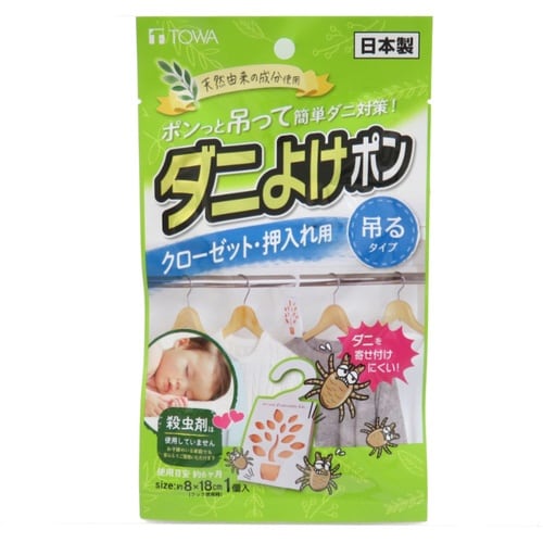 ダニ除けシート ダニ除けポン クローゼット用 防虫