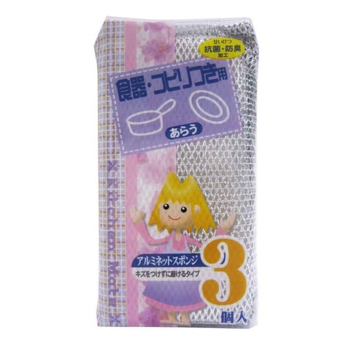 キッチンスポンジ キッチンメイト アルミスポンジ