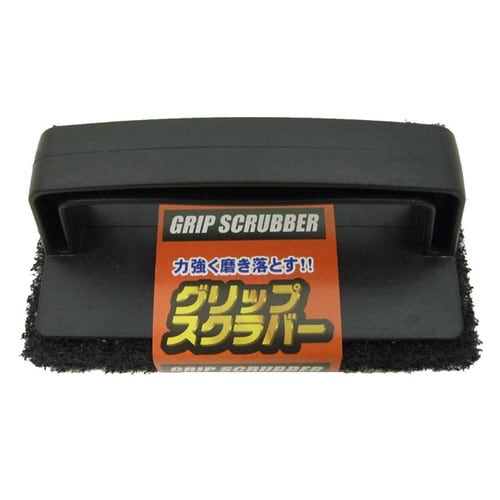 ブラシ グリップスクラバー 研磨剤 サビ コゲ