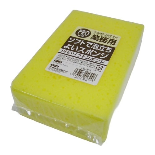 キッチンスポンジ 業務用PRO ソフトスポンジ