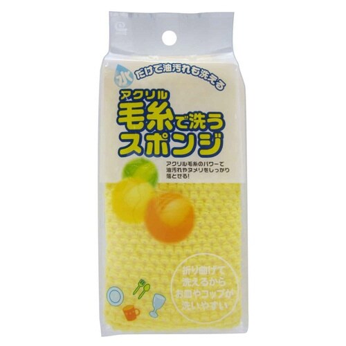 キッチンスポンジ アクリル毛糸