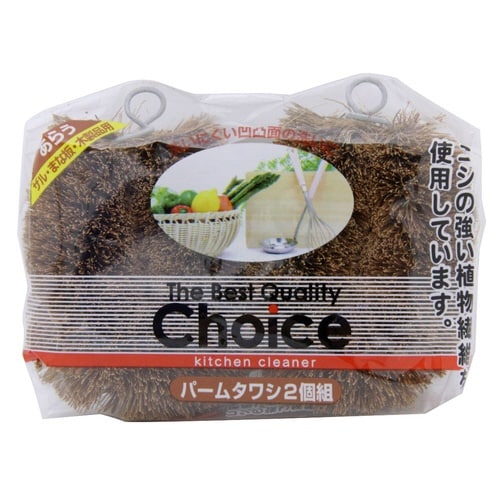 たわし BQC パームタワシ 2個組