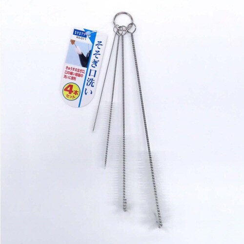 ボトル洗い システィ そそぎ口洗い 4本セット