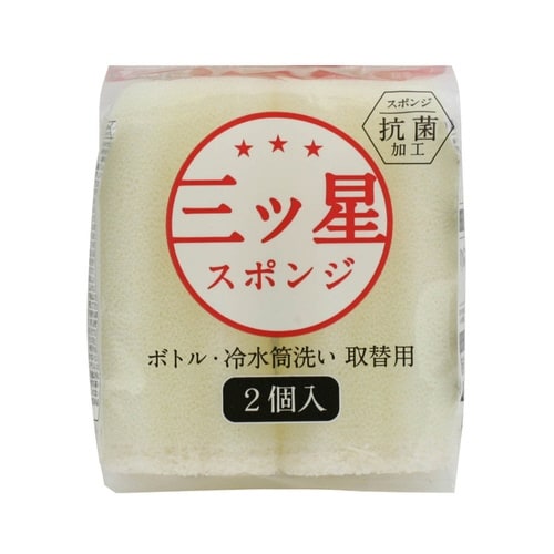 ボトル洗い ASSO 三ツ星スポンジ
