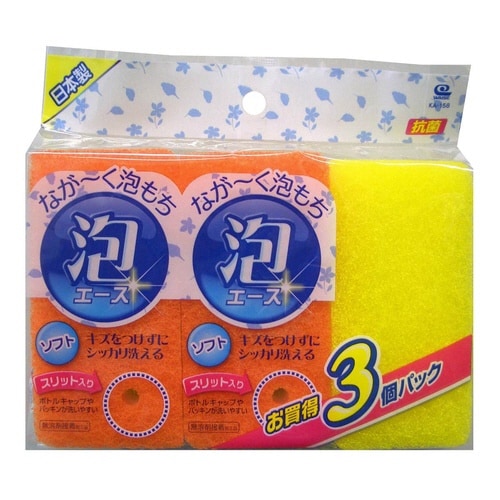 キッチンスポンジ 泡エース ソフトスポンジ 3個組