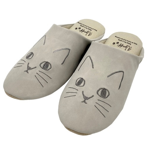スリッパ にゃふにゃふ グレー