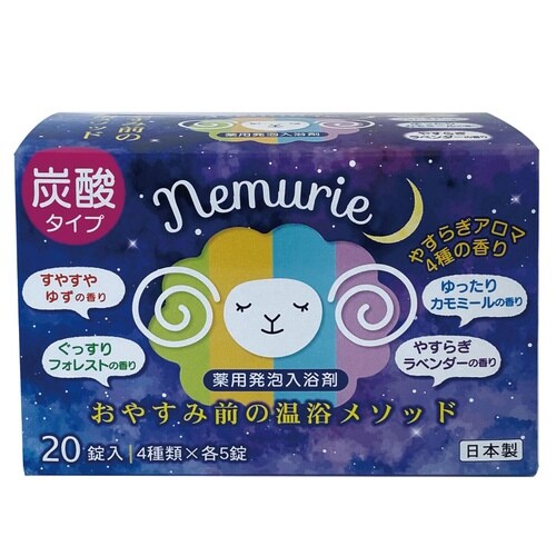 入浴剤 ネムリエ アソート 20錠入