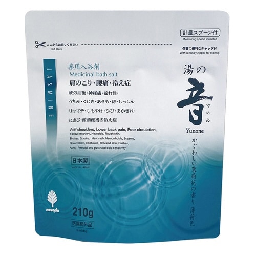 入浴剤 湯の音 弾ける以知古の香り 茉莉花