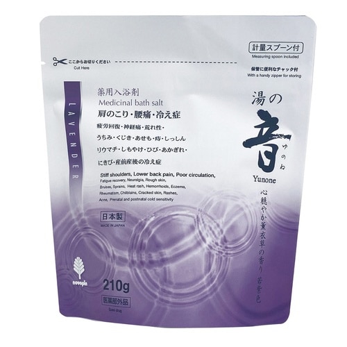 入浴剤 湯の音 弾ける以知古の香り ラベンダー