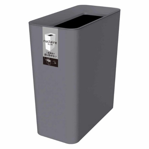 ゴミ箱 9.5L 角型 ルクレール スリム グレー