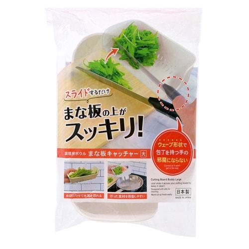 まな板 受け皿 大 まな板キャッチャー