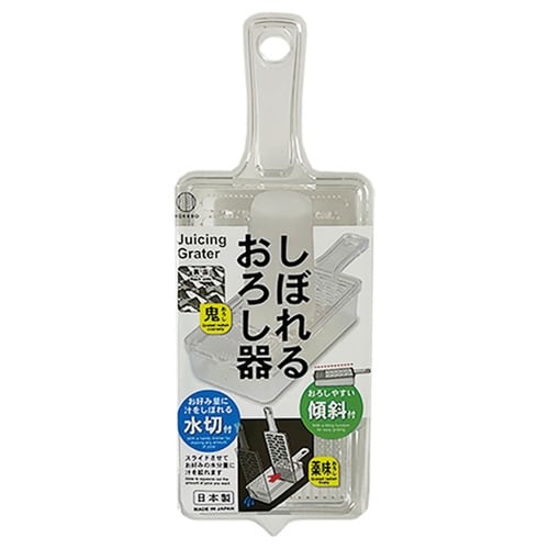 おろし器 受け皿付き しぼれるおろし器