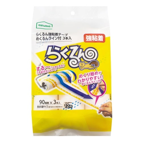 スペアテープのみ 粘着クリーナー らくるん 強粘着