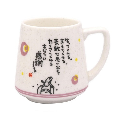 マグカップ 310ml ひとことまぐ 磁器 感謝