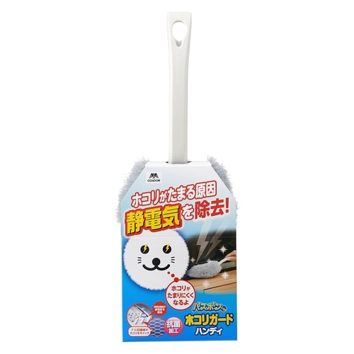 ほこり取り バスボンくん ホコリガード