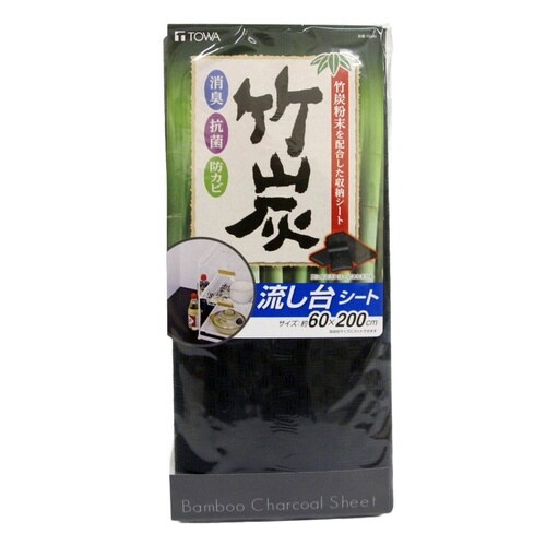 防虫シート BCS 竹炭 流し台シート