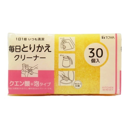 キッチンスポンジ