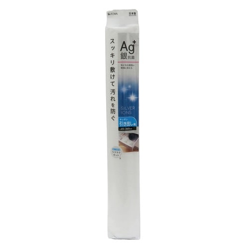 シンク下シート Ag+抗菌キッチンシート