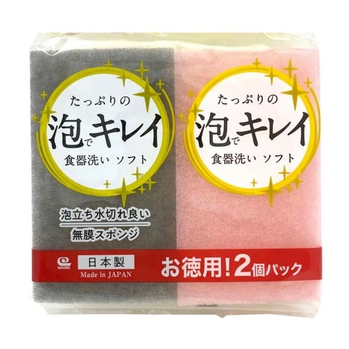 キッチンスポンジ 泡キレイ お徳用 2個パック