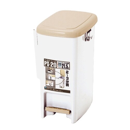 ゴミ箱 21.5L ペダルペール
